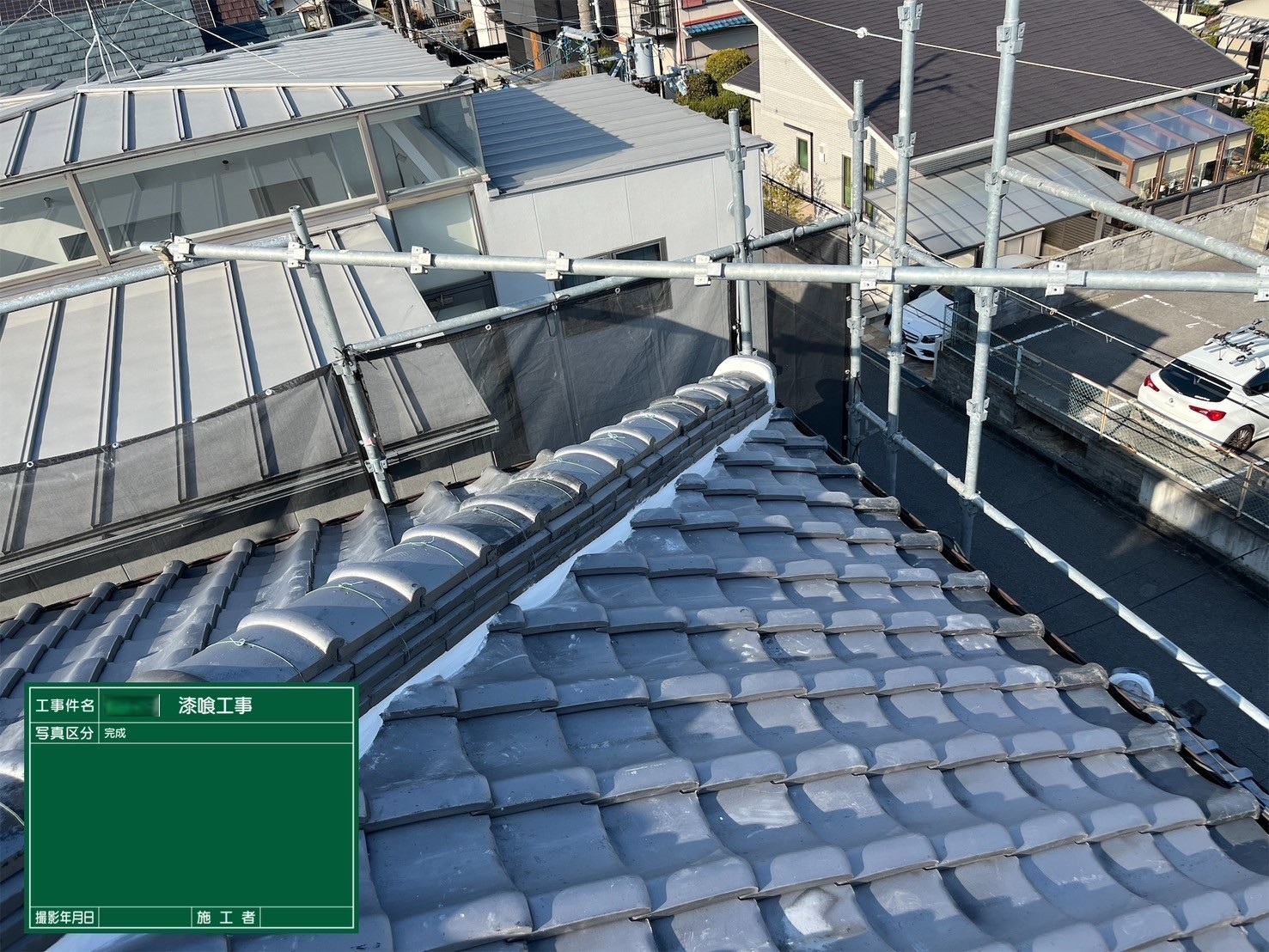 Ｙ様邸　屋根漆喰塗り替え工事